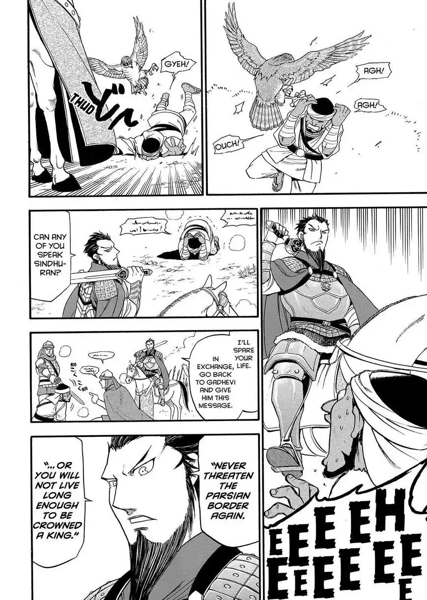 Arslan Senki (ARAKAWA Hiromu) Chapter 35 25